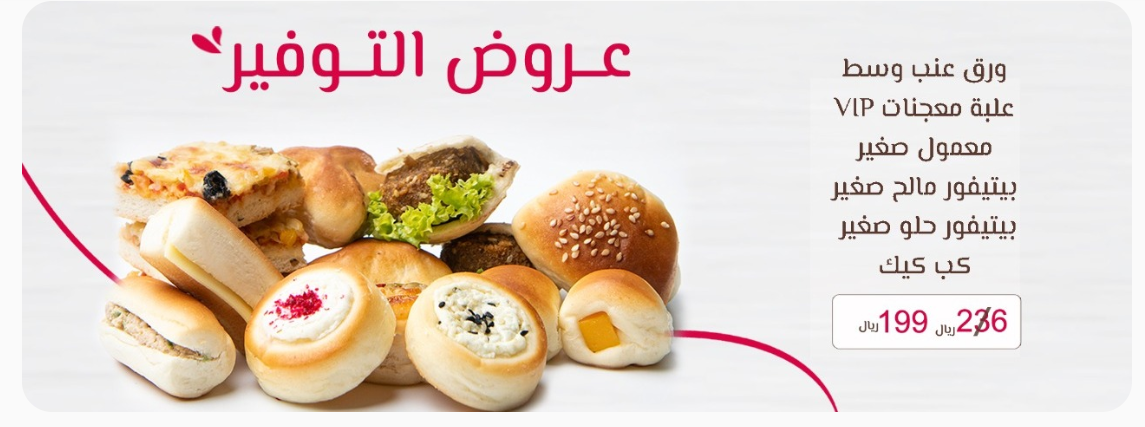 نعمة خلفية.PNG