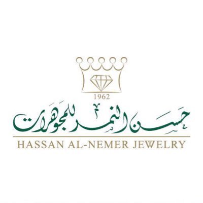 حسن النمر.jpg