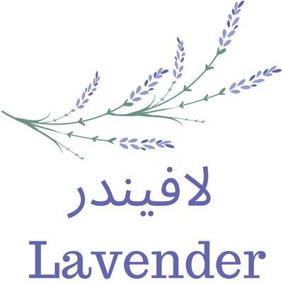 لافندر.jpg