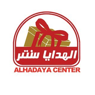 الهدايا سنتر.jpg