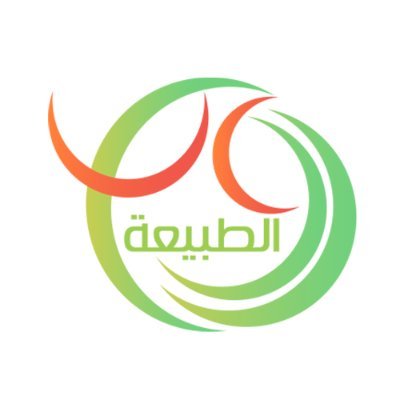 روح الطبيعه.jpg