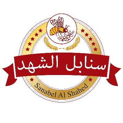 سنابل الشهد.jpg
